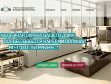 Tablet Screenshot of oxrana.net