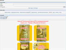 Tablet Screenshot of oxrana.org